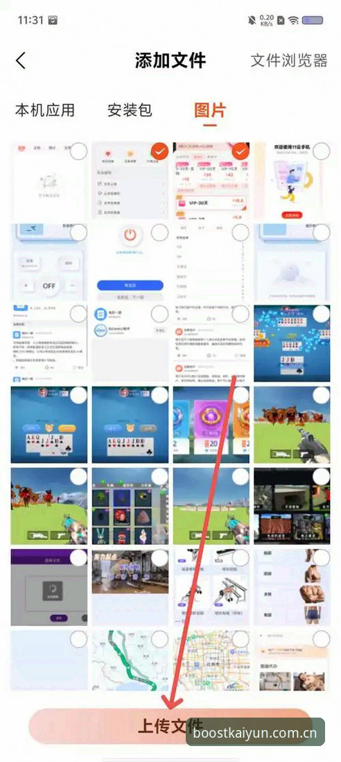 kaiyun体育官网焕新上线：iOS版官方入口的实用操作指南