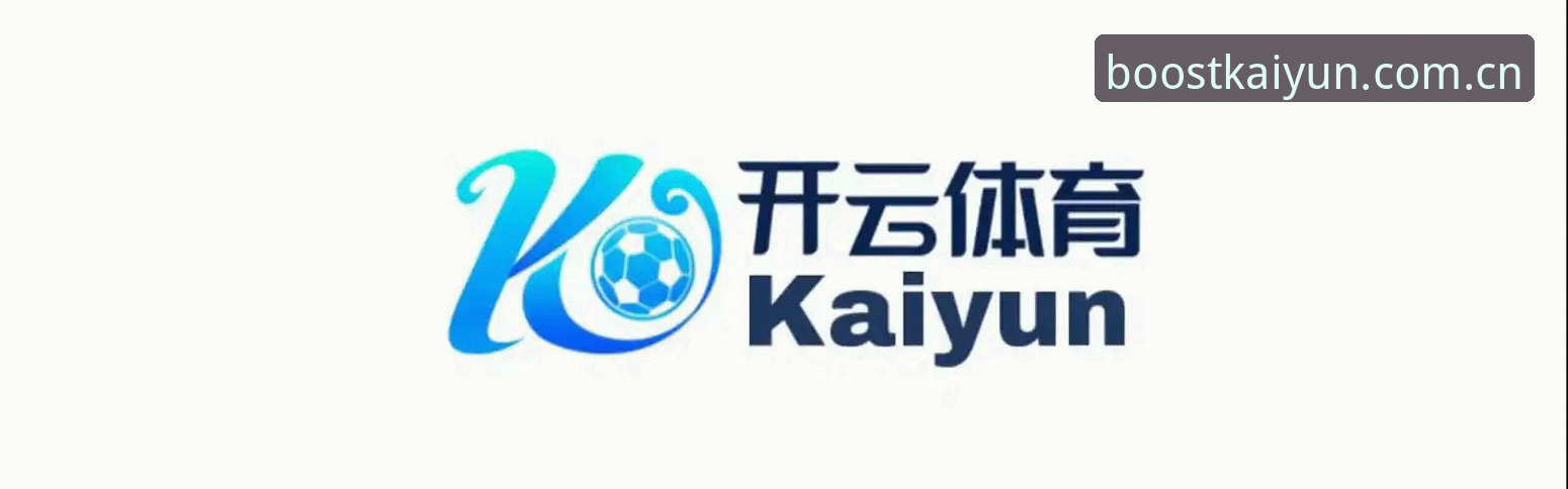 KAIYUN体育官方网页版登录中国版与旧版对比：加载速度提升多少才算真升级？