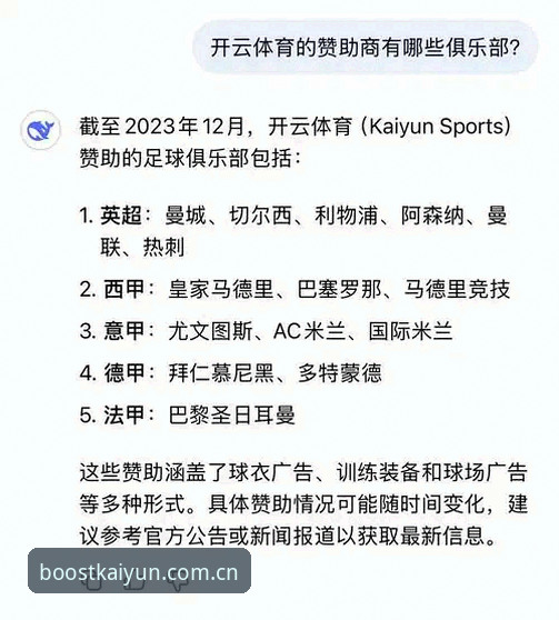 揭秘KAIYUN体育官网入口：从“卡顿劝退”到“秒开跟盘”的进化真相