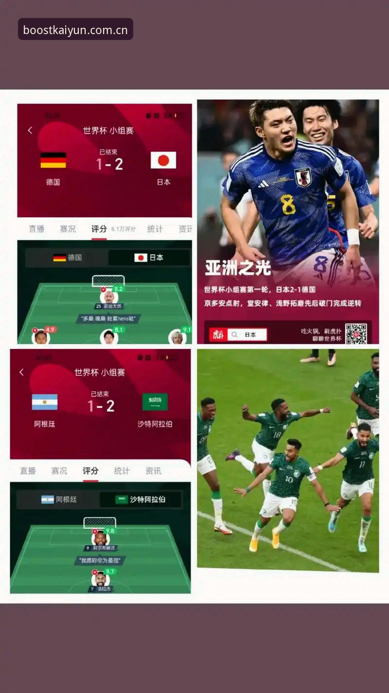 德国队2场逆转背后的3个秘密：我从体育官方网页版登录中国版看到了纳格尔斯曼的教科书式换人